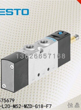 FESTbO 费斯托 电磁阀 575679 VUVS-L20-M52-MZD-G18-F7
