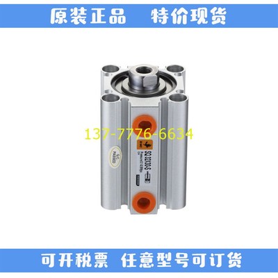 EMC亿太诺气缸SQD32/SQ40qX10 20 25 30 35 40 45 50/75/100-S-M