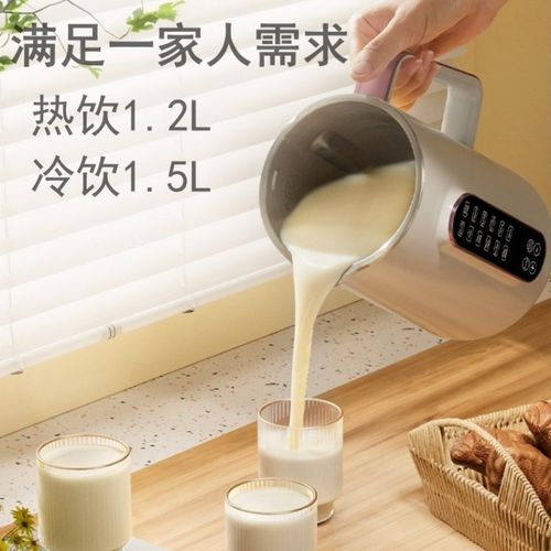 110v豆浆机小家电无渣海外料理机出口电器L保温家用加热小型豆浆