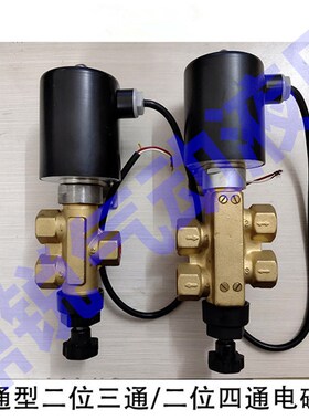 二位四通电磁换向阀 A10r2ED-15  A101ED-15 排泥电磁阀