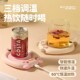 可爱恒温加热杯垫自动保温家用办公室桌I面卡通智能暖杯垫女生礼