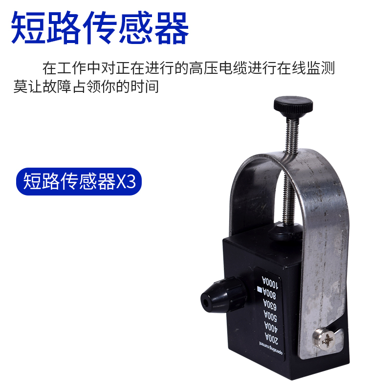 EKL-4面板型接地及短路故v障指示器 电缆分支箱10KV环网柜寻址器