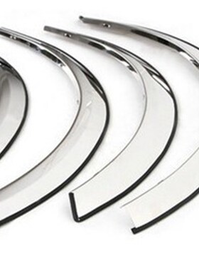 Dihao车轮眉Dihao Ec718 Ec7 Dihao掀背式三T厢专用不锈钢车轮眉