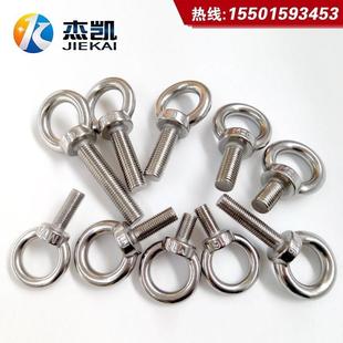 现货供应 304不锈钢吊环螺m丝 加长吊环螺栓 吊钩螺丝 挂钩螺丝