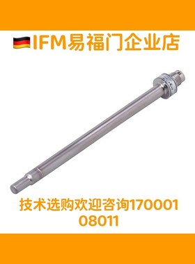 IFM易福门温度TT1050TT205z0TT3050E30016E30017现货
