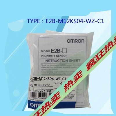 E2B-M18KN10-WZ-C1/M12KN04-WZ-C1/M30KS15-WZ-C1/S0EE-SX672-WR