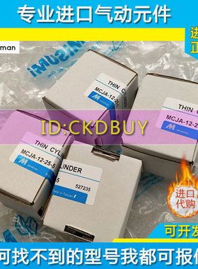 台湾金器Minddman气缸MCJA-21/20/27/28-20/25/40/63-5-20-25-50M