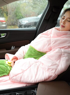 车载抱枕被子两用带袖子可穿式的汽车2G022新款车用懒人抱枕被可
