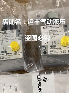 R414002005德国AHVENTICS比例阀