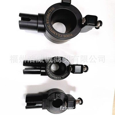 台湾LEAVE锁刀座 多功能锁刀座 TCP-150 TCP.-BT30