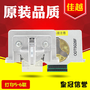 LQ2v170 LQ1900KII LQ21F80 LQ2190 打印头 适用 LQ1900K2 EPSON