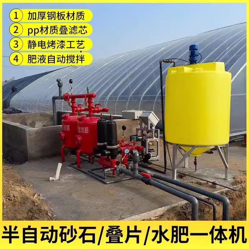 砂石过滤器自动i反冲洗过滤器 喷灌农业滴灌过滤器 沙石自动过滤