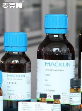 纳米氧化铝99.9% metals basis F相 100nm亲油型 层析氧化铝免