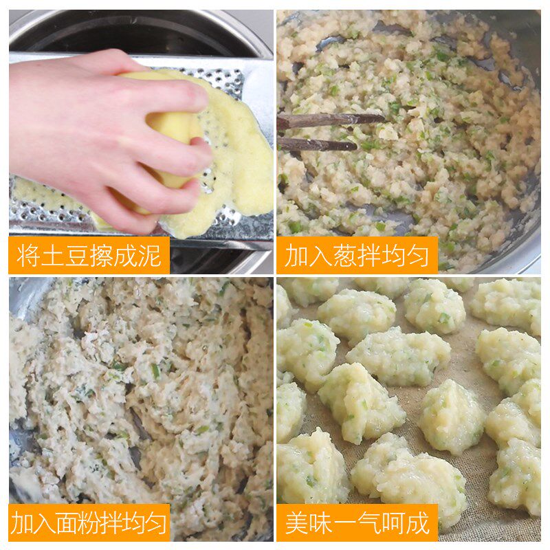 合楞子擦子 蒜姜土豆泥r磨泥器 黑楞楞洋芋擦擦粑粑宝宝辅食研磨