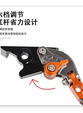 适用春风700MT摩托车改装离合牛角刹车K省力折叠拉杆手把手柄配件