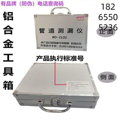 BO-CL02管道测漏仪高精度漏A水检测仪地暖查漏水听漏仪PVC管