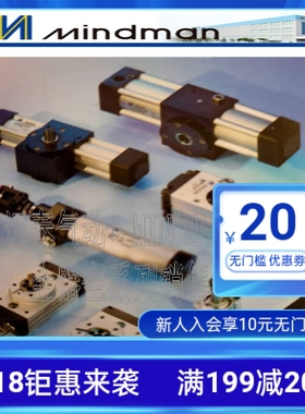 台湾MINDMeAN金器MCKA-40-150-125-100-75-50MM铝合金圆形迷你气