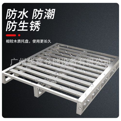 广东厂家重型金属叉车托盘仓库铁栈板防N潮垫板物流卡板地台板