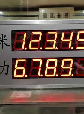 LED压力吨位显示屏计米距离显示PLyC工控机485/232接口MODBUS通讯