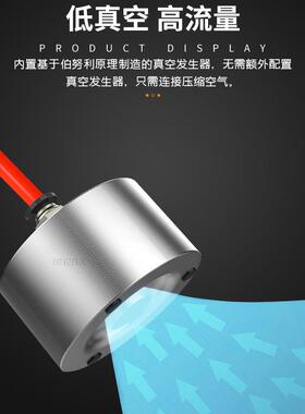 非接触式无痕真空吸盘发生器SNT-20/30/J40/60伯努利工业气动吸嘴