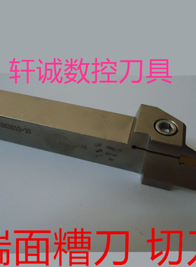 数控外径端面切槽刀杆  圆弧外割刀 FGDHX2020KM75-100 100-140
