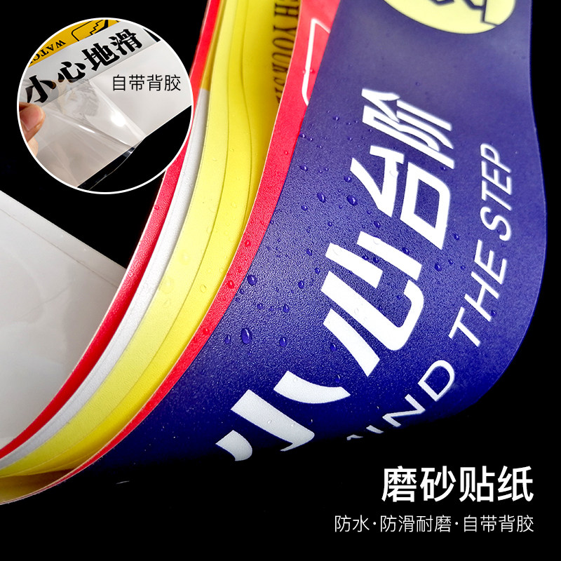 卷帘门下禁止堆物物品 s严禁站人标识贴 消防卷帘下禁止堆放警示