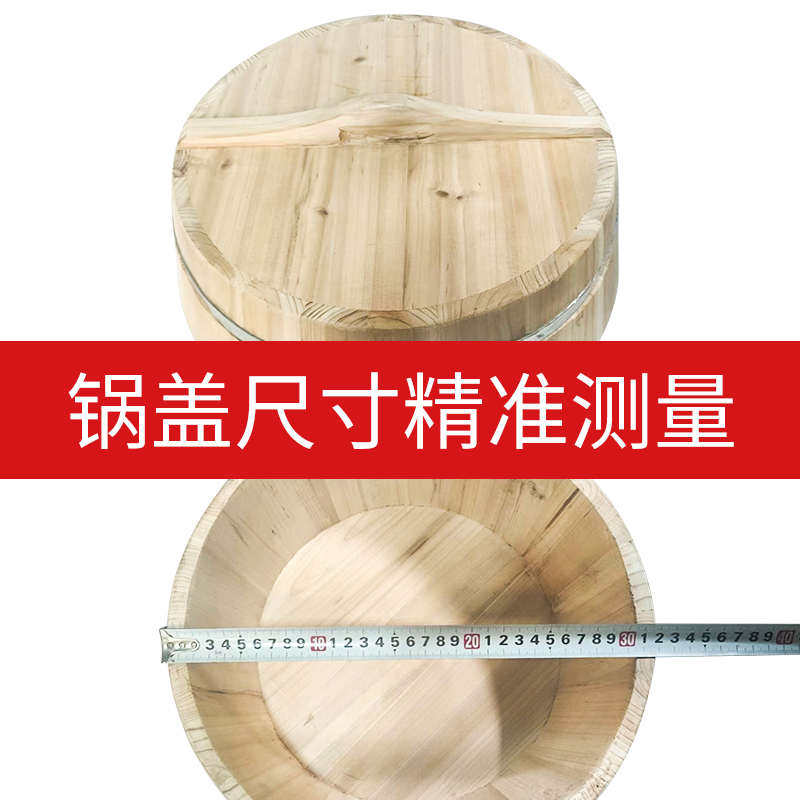 加高拱锅盖老式杉木传统加厚农村C土灶水缸盖纯手工可定制无胶木