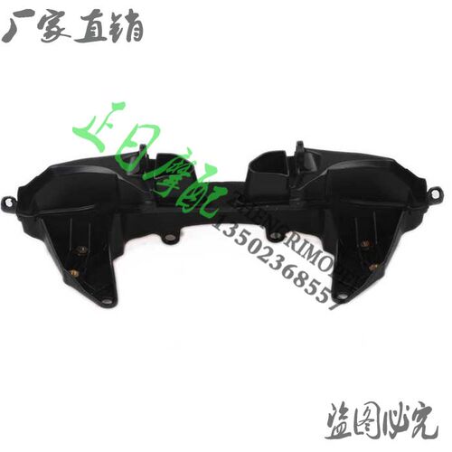 摩托车配件:CBR600RR F5 07-08B-09-10-11-12年 大灯架 仪表支架