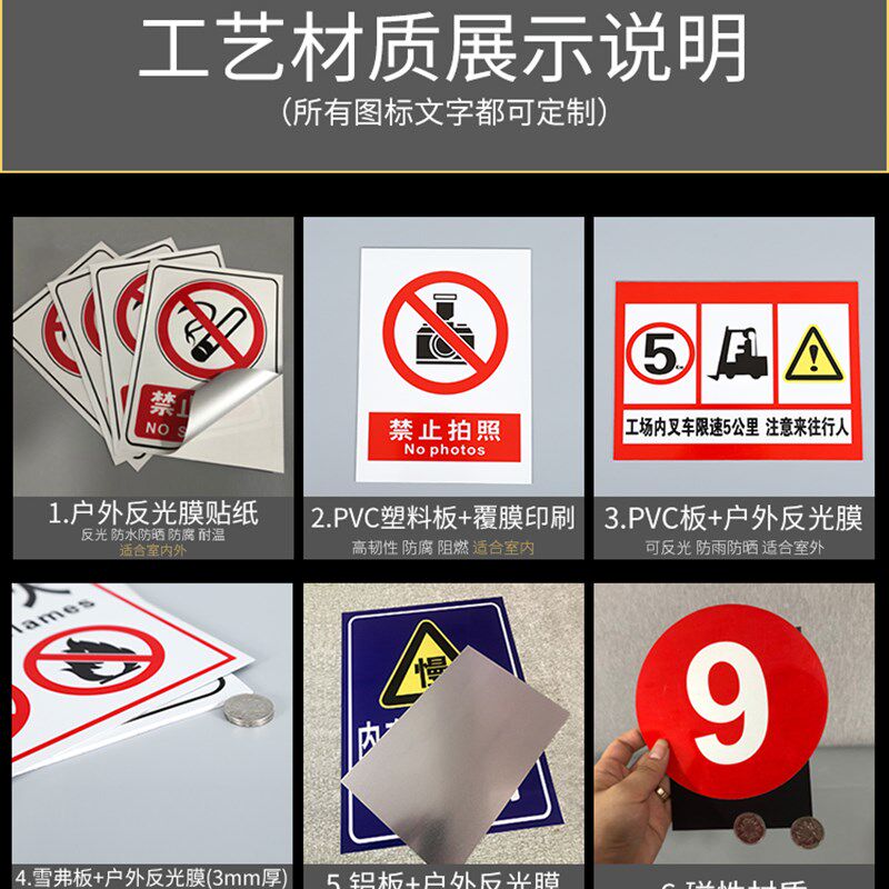 吊车安全操作规程章制p度牌车间工厂仓库生产管理消防标识安E监检