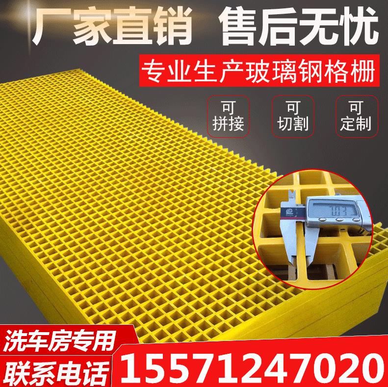 洗车房格栅洗车店塑料拼接地格栅隔板排I水地格栅格网玻璃钢格栅