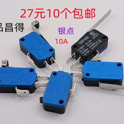 小型限位微动开关CMV 100Dq101D102D103D104D105D106D 16001C2