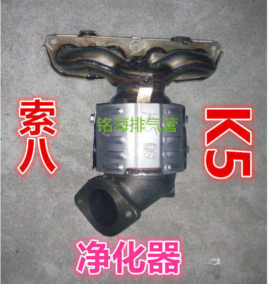 八代索纳塔起亚K5 索o八 2.4 2.0三元催化器 纯正OBD 三元排气支
