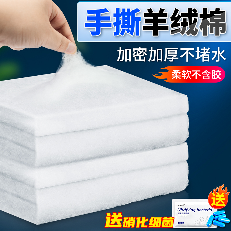 正宗羊绒棉过滤不易堵净水无残留