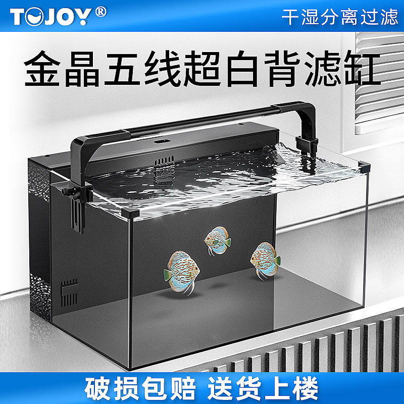 超白背滤鱼缸造景小型客厅生态桌面水草缸2026新款过滤制氧一体机