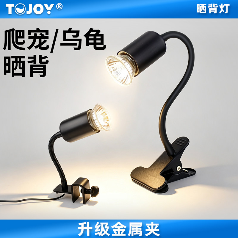 uvb乌龟晒背灯取暖晒背太阳灯