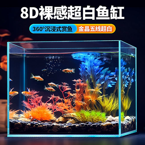 金晶五线超白玻璃鱼缸大型生态造景溪流缸桌面客厅滴流盒过滤龟缸