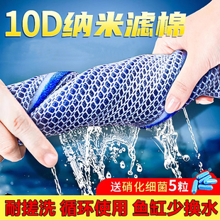 鱼缸过滤棉10D无胶鱼缸滤材高密度高透水生化海绵可自由裁切滤棉