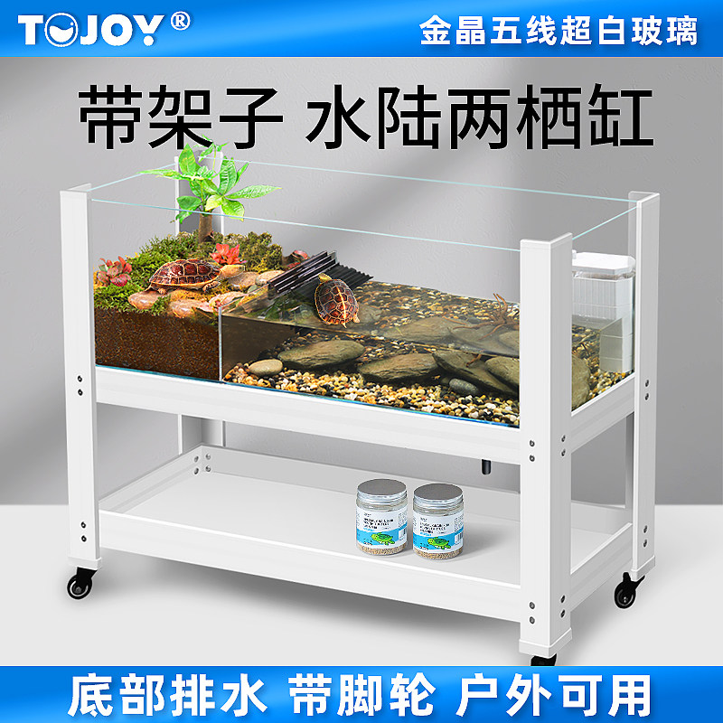 超白玻璃乌龟缸架子可移动带晒台图片