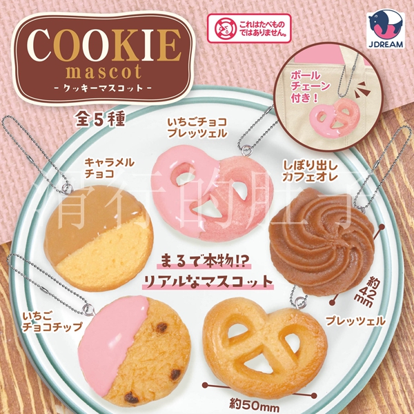 【来吃谷】预售日本J.扭蛋