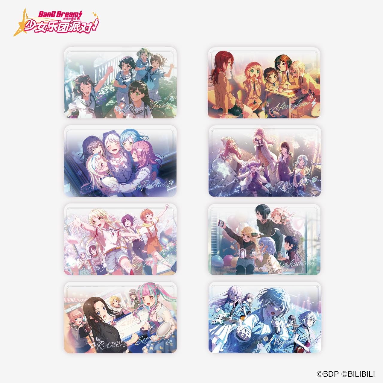 【来吃谷】预售上海公共交通卡