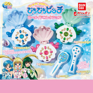 【来吃谷】预售正版 人鱼的旋律剧中道具扭蛋 真珠美人鱼