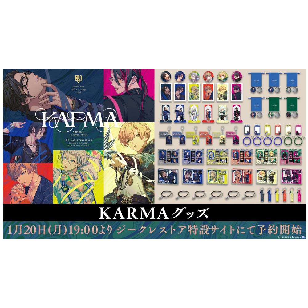 ParadoxLiveKARM32401图片