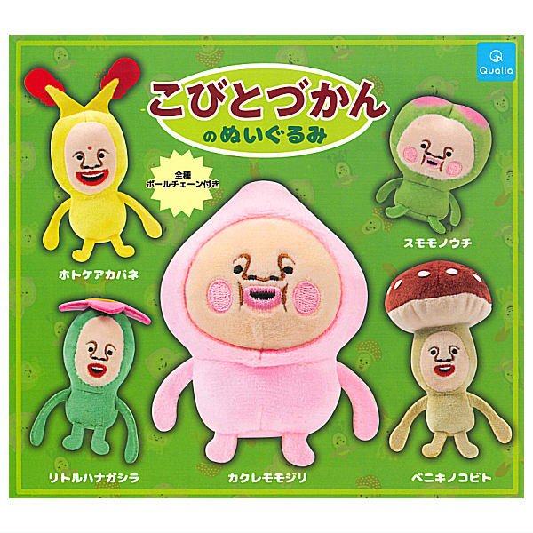 【入魂】预售 Qualia屁桃毛绒布偶 扭蛋 农场毒蘑菇 包包