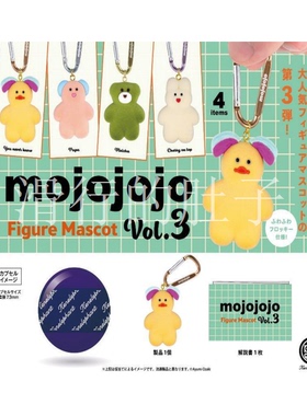 【来吃谷】预售  Kenelephant mojojojo 第三弹 挂件  扭蛋