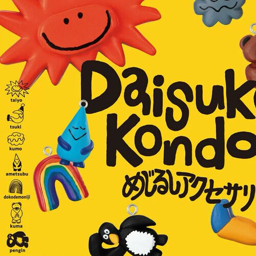【入魂】预售扭蛋5Daisuk
