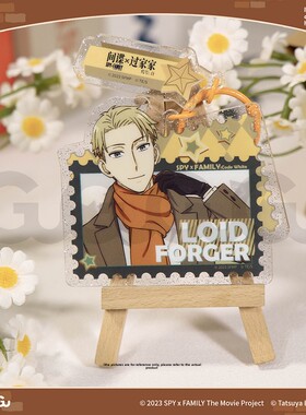 【来吃谷】现货 间谍玩房子Aniya旋转线挂件动画周边生