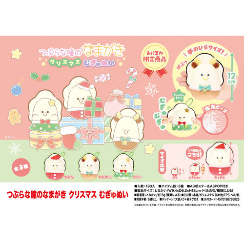 【来吃谷】预售YELL小眼睛生蚝