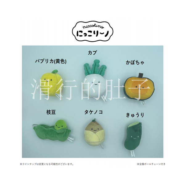 【来吃谷】预售日本Qua扭蛋