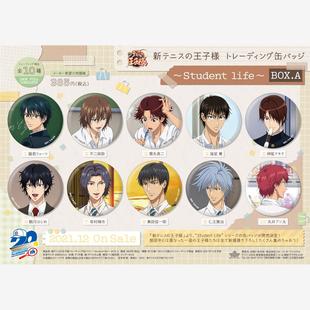 【来吃谷】预售 日版 新网球王子 徽章 student life