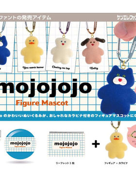 【来吃谷】预售   Kenelephant扭蛋 mojojojo 动物挂件 收藏